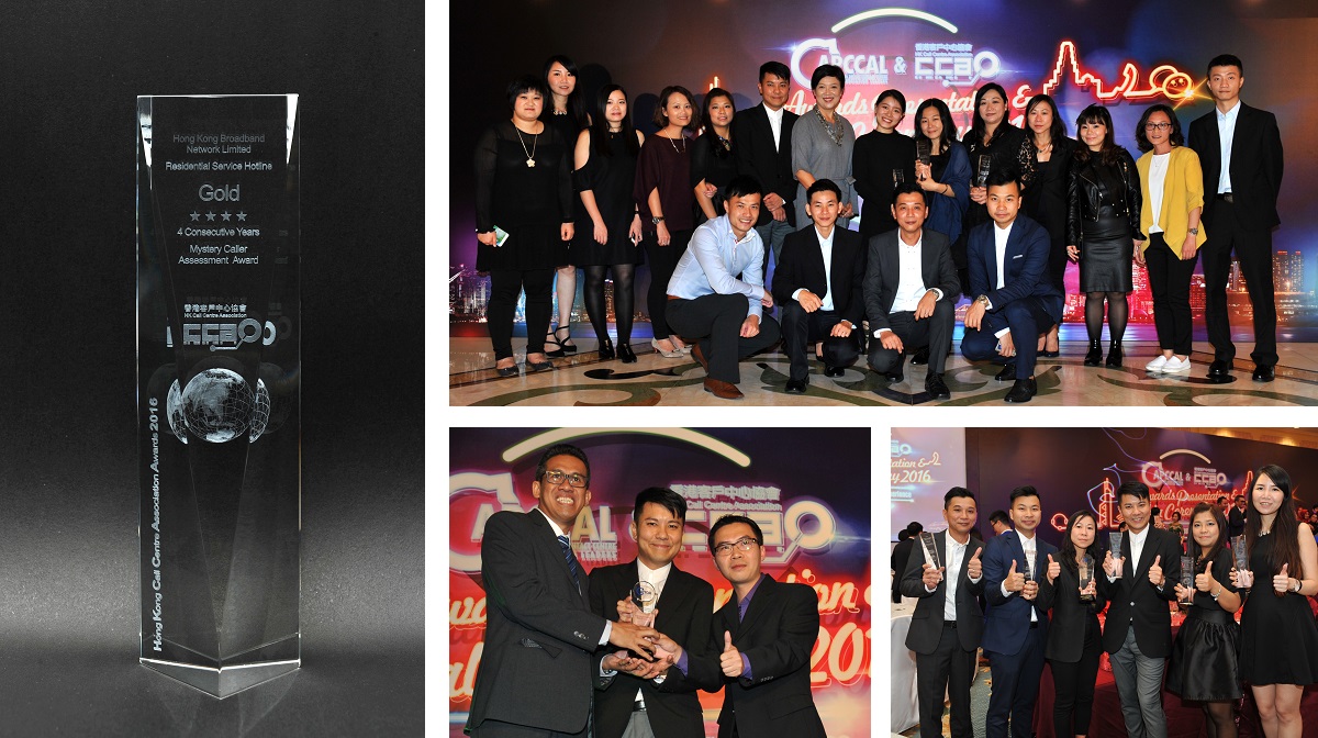 Team HKBN celebrates another stunning haul of accolades at the HKCCA Awards held on 30 October 2016 at Hong Kong Disneyland Hotel.