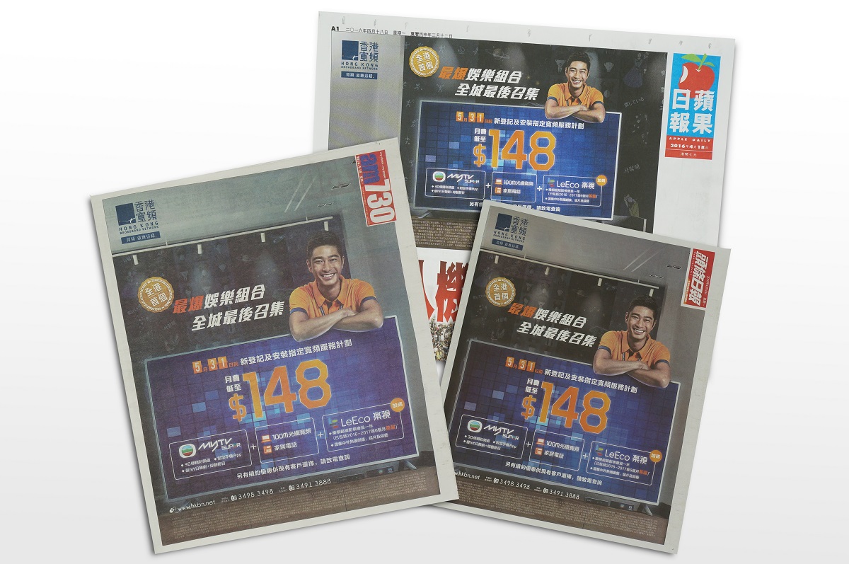 HKBN's Tripleplay Master Plan to Disrupt the Market, Again HKBN