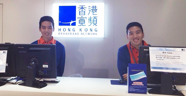 Attachment in HKBN retail shop