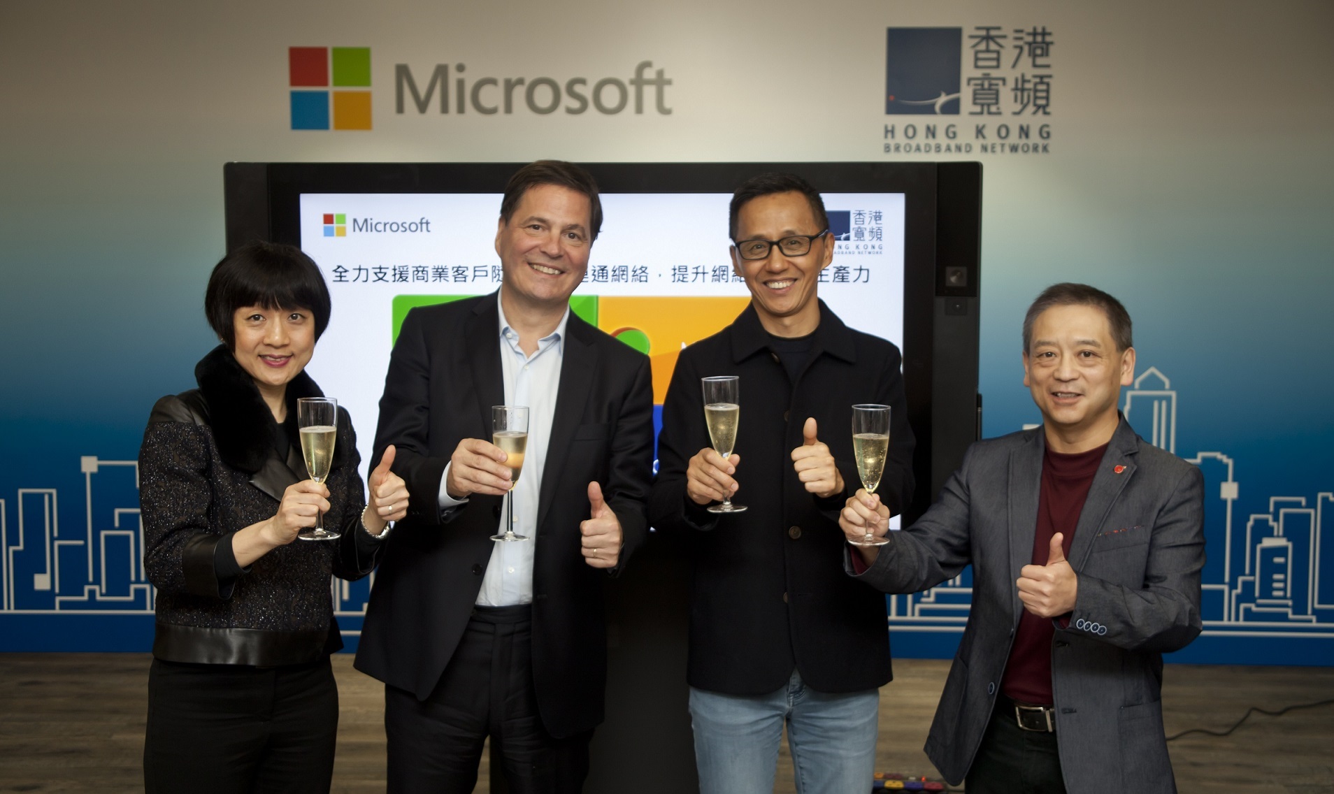 (From left) Microsoft Hong Kong and Macau General Manager Cally Chan, Microsoft Greater China Region Chairman and CEO Alain Crozier, our Co-Owner and Executive Vice-chairman William Yeung, and our Co-Owner and Chief Operating Officer – Enterprise Solutions Billy Yeung celebrate the cooperation to pioneer voice and video-conferencing enabled M365 and O365 solutions in Hong Kong.