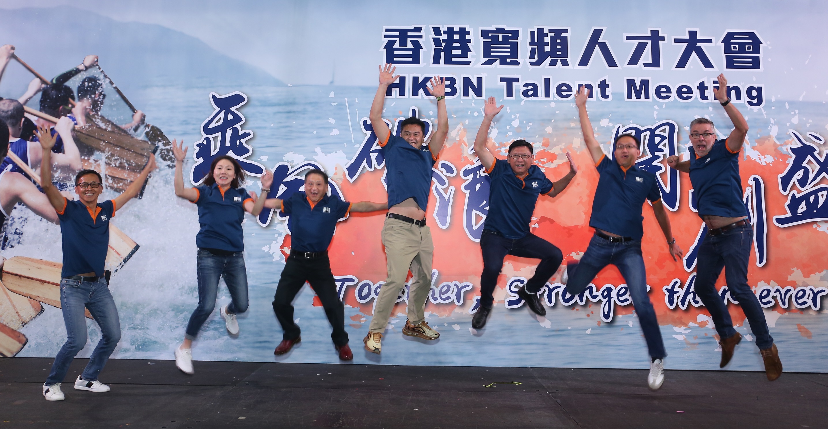 Jumping with elation, our Management Committee of Executive Vice-chairman William, CMO – Residential Solutions Elinor, CEO of HKBNES & WTT Billy, Group CEO NiQ, CIO Eric, CFO Andrew and CTO Gary, will take the fight to the incumbent!   