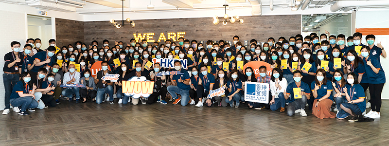 Friends of HKBN