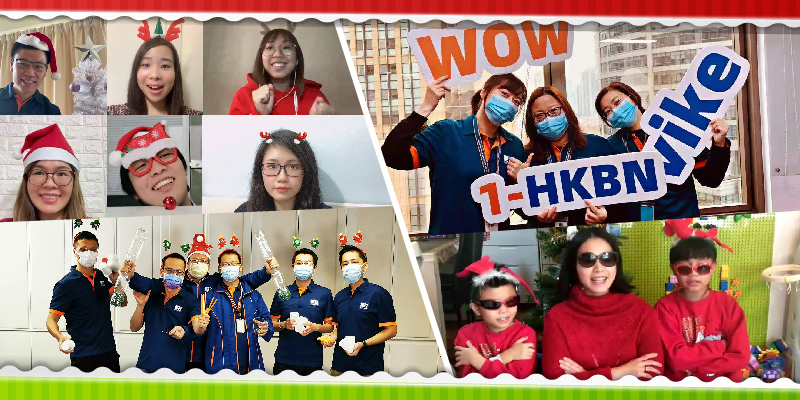 Friends of HKBN