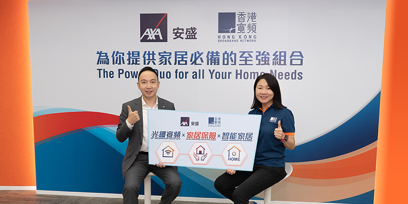 Friends of HKBN
