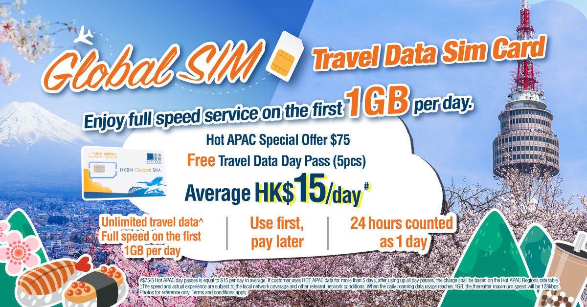 HKBN Launches Game Changer Post-paid Global SIM