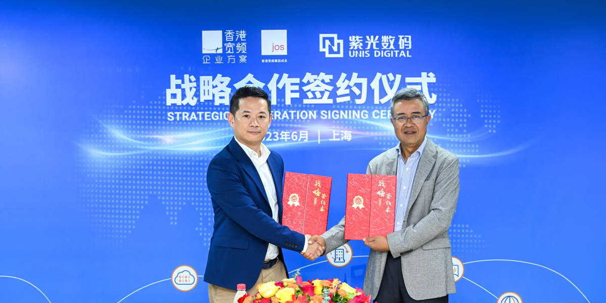 Friends of HKBN