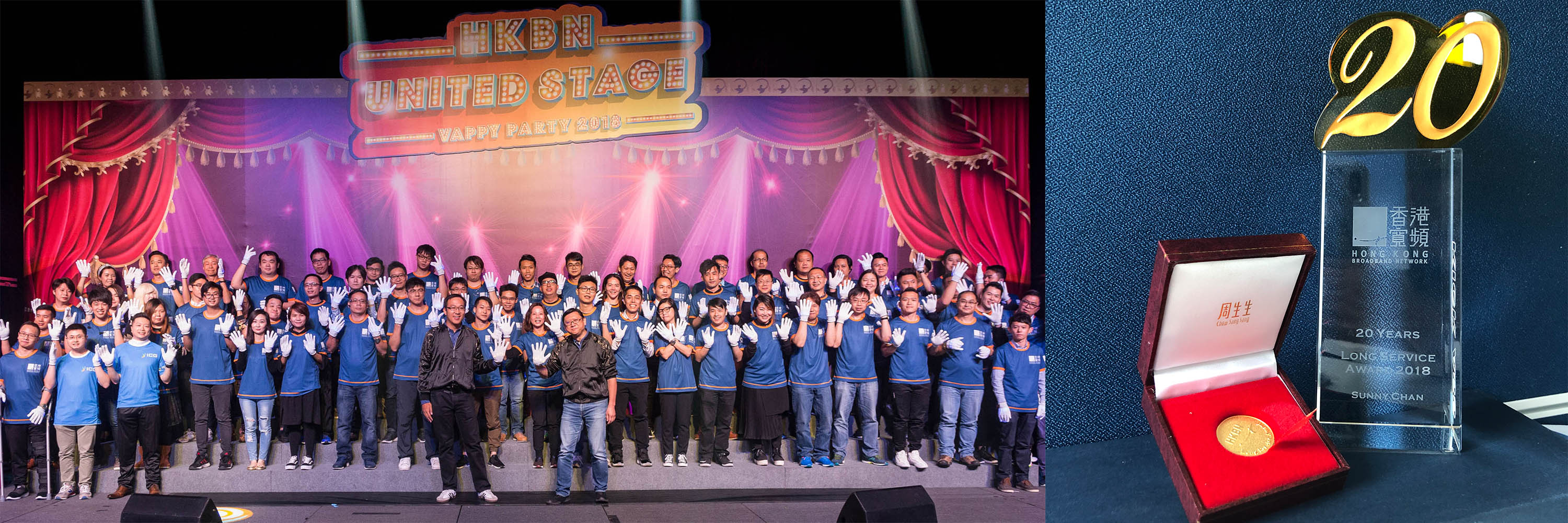 HKBNers and their commitment were recognised as we handed out 170 Long Service Awards to those who’ve given us 5, 10, 15, 20, and 25 remarkable years. 